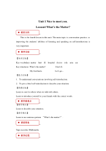 冀教版 (一起)英语三年级下册《Unit 1 Lesson 4 What’s the Matter》教案+音频素材