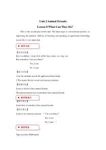 冀教版 (一起)英语三年级下册《Unit 2 Lesson 8 What Can They Do》教案+音频素材