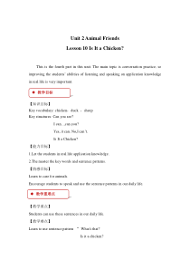 冀教版 (一起)英语三年级下册《Unit 2 Lesson 10 Is It a Chicken》教案+音频素材