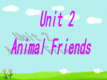 冀教版(一起)英语三年级下册《Unit 2 Animal Friends Lesson 11 What Can You See》PPT课件1(共19页)