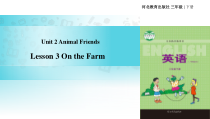 冀教版(一起)英语三年级下册《Unit 2 Lesson 9 On the Farm》PPT课件(共14页)