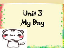 冀教版(一起)英语三年级下册《Unit 3 My Day Lesson 15 In the Afternoon》PPT课件1(共29页)