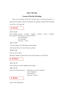冀教版 (一起)英语三年级下册《Unit 3 Lesson 14 In the Morning》教案