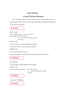 冀教版 (一起)英语三年级下册《Unit 3 Lesson 15 In the Afternoon》教案