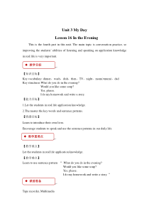 冀教版 (一起)英语三年级下册《Unit 3 Lesson 16 In the Evening》教案