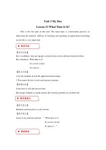 冀教版 (一起)英语三年级下册《Unit 3 Lesson 13 What Time Is It_》教案