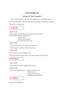 冀教版 (一起)英语三年级下册《Unit 4 Lesson 19 Let's exercise》教案