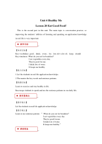冀教版 (一起)英语三年级下册《Unit 4 Lesson 20 Eat Good Food》教案