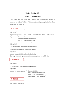 冀教版 (一起)英语三年级下册《Unit 4 Lesson 21 Good Habits》教案