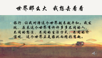《第四节 祖国的神圣领土──台湾省》PPT课件3-人教版地理八年级下册