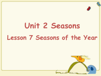 冀教版（一起）英语四年级下册《Unit 2 Seasons Lesson 7 Seasons of the Year》PPT课件(共21页) (1)