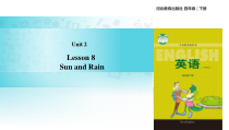 冀教版（一起）英语四年级下册《Unit 2 Lesson 8 Sun and Rain 》教案+课件+音频素材