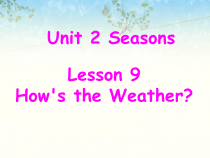 冀教版（一起）英语四年级下册《Unit 2 Seasons Lesson 9 How's the Weather？》PPT课件(共20页)