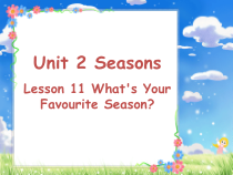 冀教版（一起）英语四年级下册《Unit 2 Seasons Lesson 11 What's Your Favourite Season？》PPT课件(共20页)