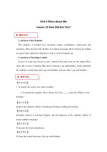 冀教版（一起）英语四年级下册《Unit 3 Lesson 13 How Old Are You》教案