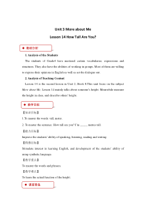 冀教版（一起）英语四年级下册《Unit 3 Lesson 14 How Tall Are You 》教案+课件+音频素材