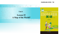 冀教版（一起）英语四年级下册《Unit 4 Lesson 19 A Map of the World》教案+课件+音频素材