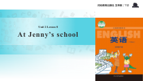 冀教版（一起）英语五年级下册《Unit 2 Lesson 8 At Jenny's school》教案+课件+音频素材