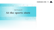 冀教版（一起）英语五年级下册《Unit 3 Lesson 14 At the sports store》教案+课件+音频素材