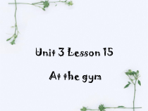 冀教版（一起）英语五年级下册《Unit 3 Lesson 15 At the gym》PPT课件+音频素材