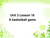 冀教版（一起）英语五年级下册《Unit 3 Lesson 16 A basketball game》教案+课件+音频素材