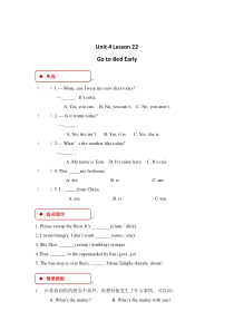冀教版（一起）英语五年级下册《Unit 4 Lesson 22 Go to bed early!》教案+课件+音频素材