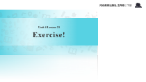 冀教版（一起）英语五年级下册《Unit 4 Lesson 21 Exercise》教案+课件+音频素材