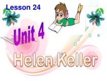 冀教版（一起）英语五年级下册《Unit 4 Lesson 24 Helen Keller》教案+课件+音频素材
