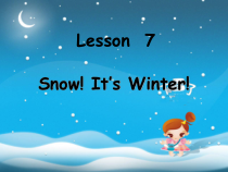 冀教版（一起）英语六年级上册《Unit 2 Lesson 7 Snow! It's Winter!》PPT课件+音频素材