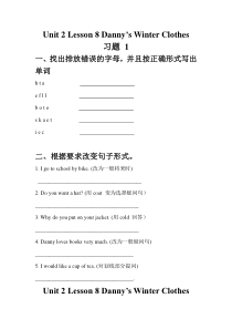 冀教版（一起）英语六年级上册《Unit 2 Lesson 8 Danny's Winter Clothes》PPT课件+音频素材