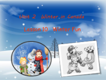 冀教版（一起）英语六年级上册《Unit 2 Lesson 10 Winter Fun》PPT课件+音频素材