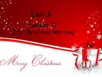 冀教版（一起）英语六年级上册《Unit 3 Lesson 17 It's Christmas Morning!》PPT课件+音频素材