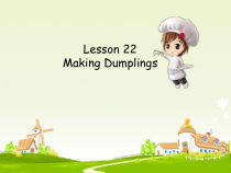 冀教版（一起）英语六年级上册《Unit 4 Lesson 22 Making Dumplings》PPT课件+音频素材