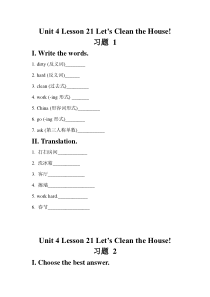 冀教版（一起）英语六年级上册《Unit 4 Lesson 21 Let's Clean the House!》PPT课件+音频素材