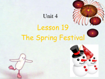 冀教版（一起）英语六年级上册《Unit 4 Lesson 19 The Spring Festival》PPT课件 (共13页)