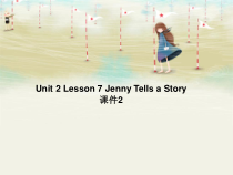 冀教版（一起）英语六年级下册《Unit 2 Lesson 7 Jenny Tells a Story》教案+课件+音频素材