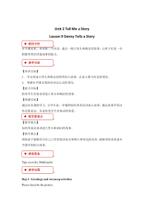 冀教版（一起）英语六年级下册《Unit 2 Lesson 9 Danny Tells a Story》教案+课件+音频素材