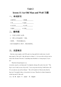 冀教版（一起）英语六年级下册《Unit 2 Lesson 11 An Old Man and a Wolf》教案+课件+音频素材