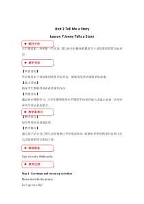 冀教版（一起）英语六年级下册《Unit 2 Lesson 7 Jenny Tells a Story》教案