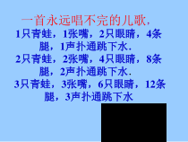 《1 字母表示数》PPT课件1-七年级上册数学北师大版