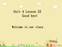 冀教版（一起）英语六年级下册《Unit 4 Lesson 23 Godbye!》PPT课件(共18页)
