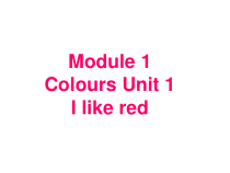 教科版（广州）英语三下《Module 1 Colours Unit 1 I like red》PPT课件2