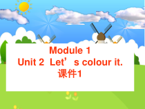 教科版（广州）英语三下《Module 1 Colours Unit 2 Let's colour it》PPT课件1