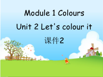 教科版（广州）英语三下《Module 1 Colours Unit 2 Let's colour it》PPT课件2