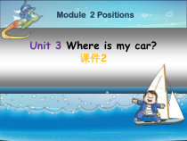 教科版（广州）英语三下《Module 2 Positions Unit 3 Where's my car》PPT课件2