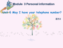 教科版（广州）英语三下《Module 3 Personal information Unit 6 May I have your telephone number》PPT课件2