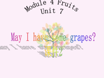 教科版（广州）英语三下《Module 4 Fruits Unit 7 May I have some grapes》PPT课件2