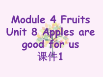 教科版（广州）英语三下《Module 4 Fruits Unit 8 Apples are good for us》PPT课件1