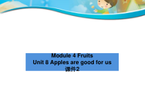 教科版（广州）英语三下《Module 4 Fruits Unit 8 Apples are good for us》PPT课件2