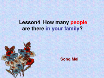 教科版（广州）英语三下《Module 5 Relatives Unit 10 How many people are there in your family》PPT课件2